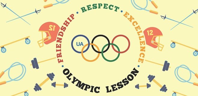Національний олімпійський комітет запустив серію “Олімпійських уроків” - Фото