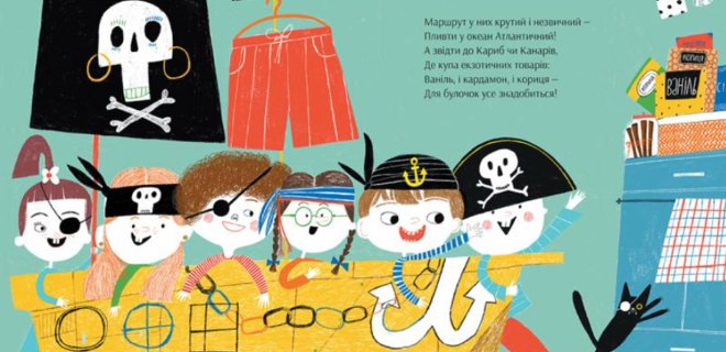 Українська дитяча письменниця та ілюстратор претендують на премію Андерсена-2022 - Фото