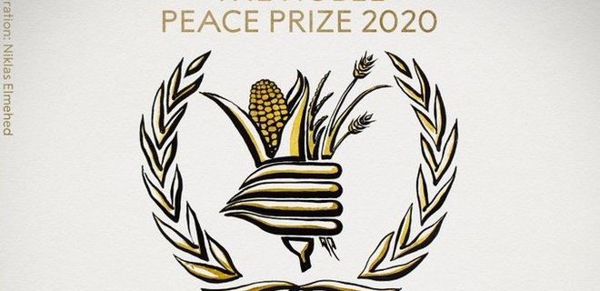 Нобелівська премія миру 2020: за вклад у боротьбі проти голоду - Фото