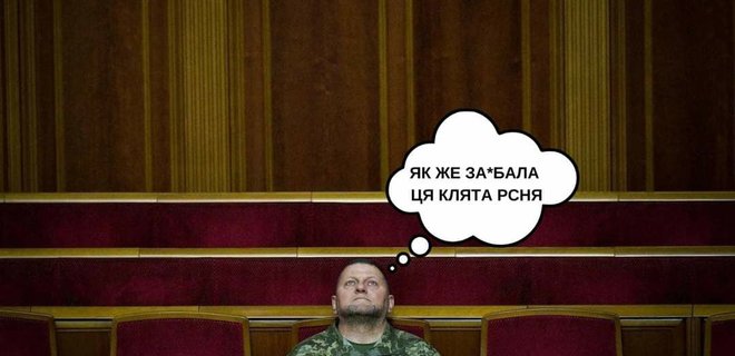 Валерий Залужный в Верховной Раде: как известное фото модифицировали в соцсетях - Фото