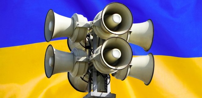 В Киеве будут тестировать израильскую систему оповещения о воздушной угрозе - Фото