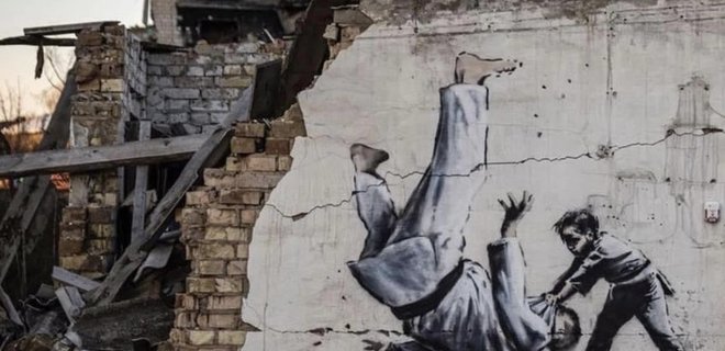 Banksy опублікував в інстаграмі фотографії нових марок від Укрпошти - Фото