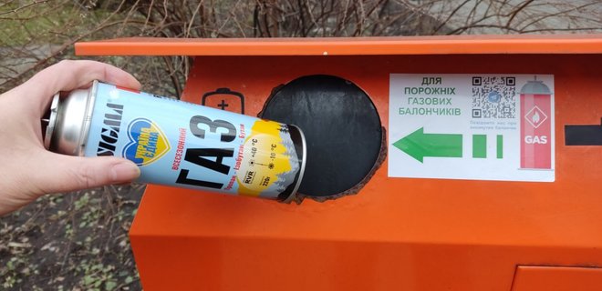 В Киеве использованные газовые баллоны будут заправлять повторно и отправлять военным - Фото