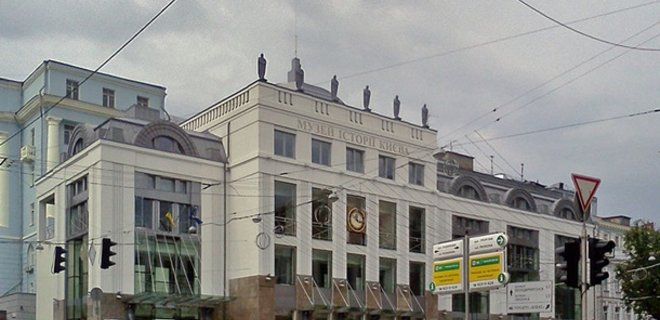 Два киевских музея изменяют названия - Фото
