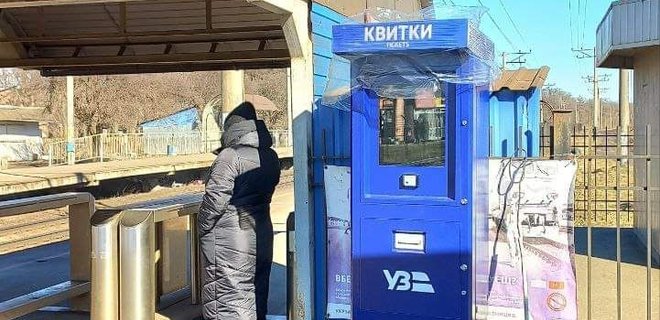 В Киеве появились автоматы по продаже ж/д билетов - Фото