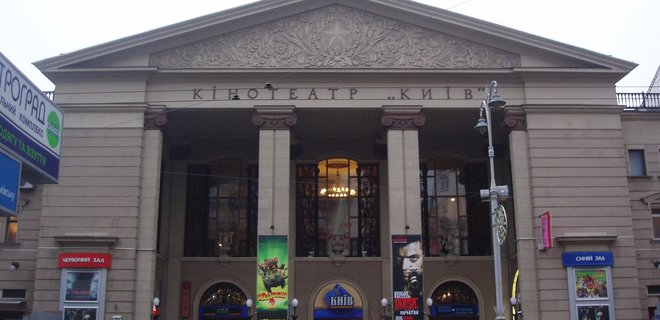КГГА планирует возобновить работу кинотеатра 