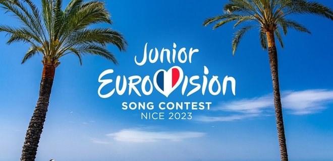 Детское Евровидение-2023 состоится в Ницце - Фото