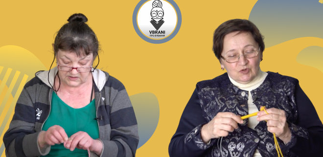 Бабушки обучают разным методам вязания — это новый социальный проект на YouTube - Фото