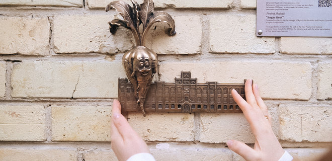 На фасаде КПИ появилась мини-скульптура, посвященная сахарозаводчикам - Фото