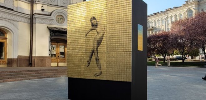 В Киеве появилась инсталляция с изображением балерины на стреляных гильзах — фото - Фото