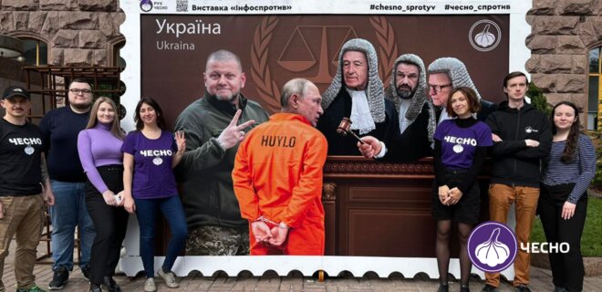 В Киеве на Крещатике установили новую фотозону с Путиным в Гааге - Фото