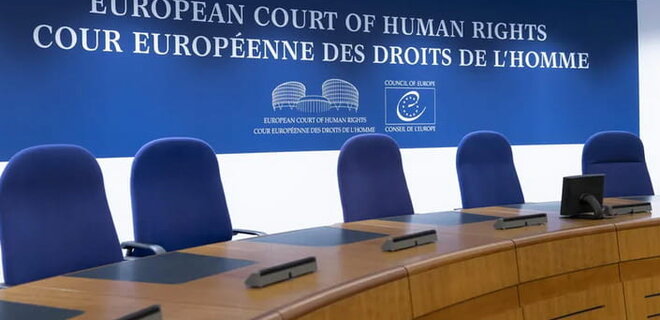 Українська гей-пара виграла справу проти України в Європейському суді з прав людини - Фото