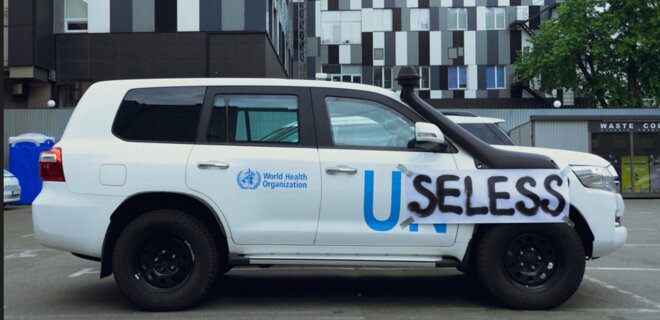 На автомобилях ООН в Киеве появилась надпись 