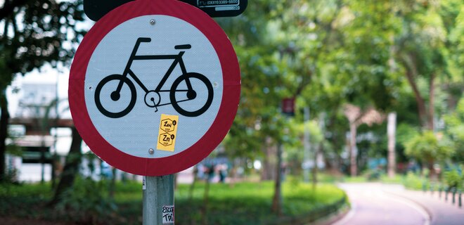 У Києві ліквідували сектор розвитку велоінфраструктури - Фото