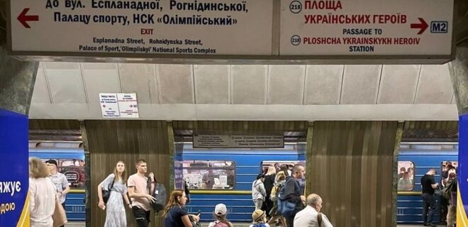 В киевском метро уже сменили вывеску на одной из переименованных станций - Фото
