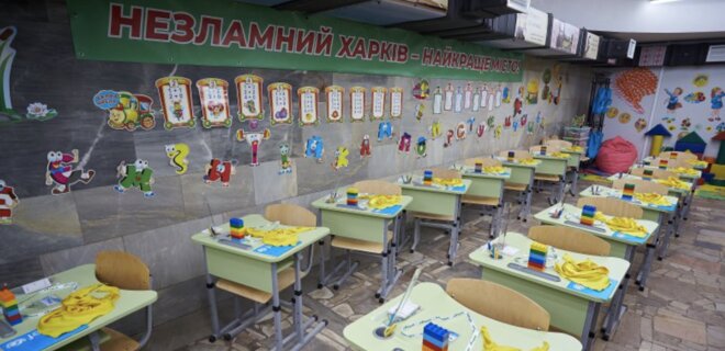 Смотрите, как выглядят классы, которые обустроили в харьковском метро, — фото - Фото