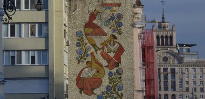 В Києві біля Оперного театру планують відновити мозаїку 