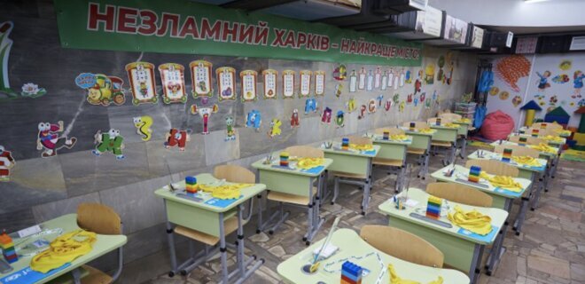 В Харькове планируют построить первую в Украине школу под землей - Фото