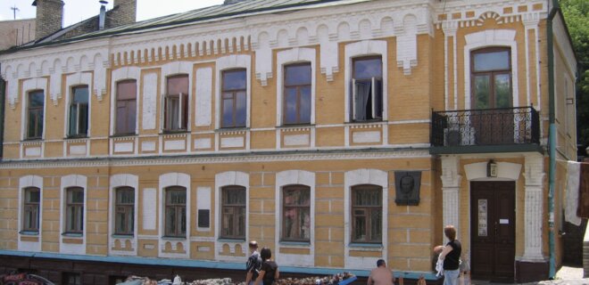 Музей Булгакова у Києві можуть виключити з переліку національних пам’яток - Фото